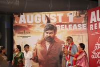 Sir Madam Movie Press Meet Photos